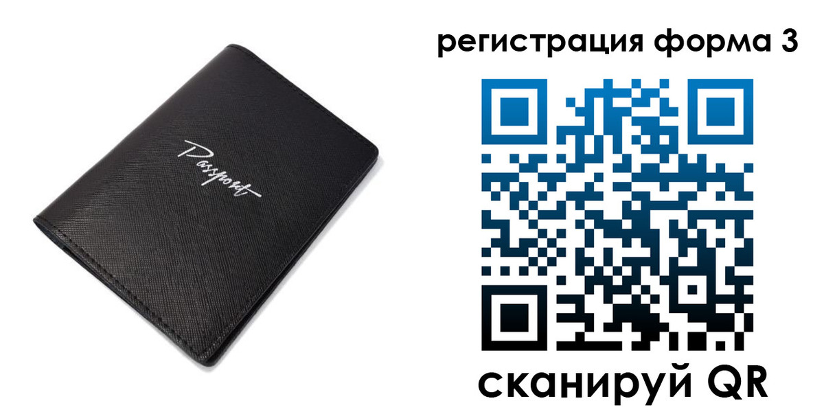 временная регистрация адрес в Гремячинске